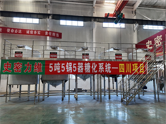 西城精酿啤酒设备厂—10吨五锅五器糖化系统—东北项目