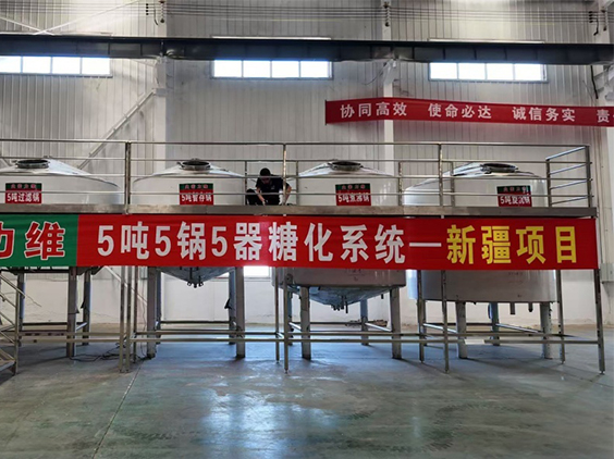 西城精酿啤酒设备厂—5吨精酿啤酒设备—新疆项目